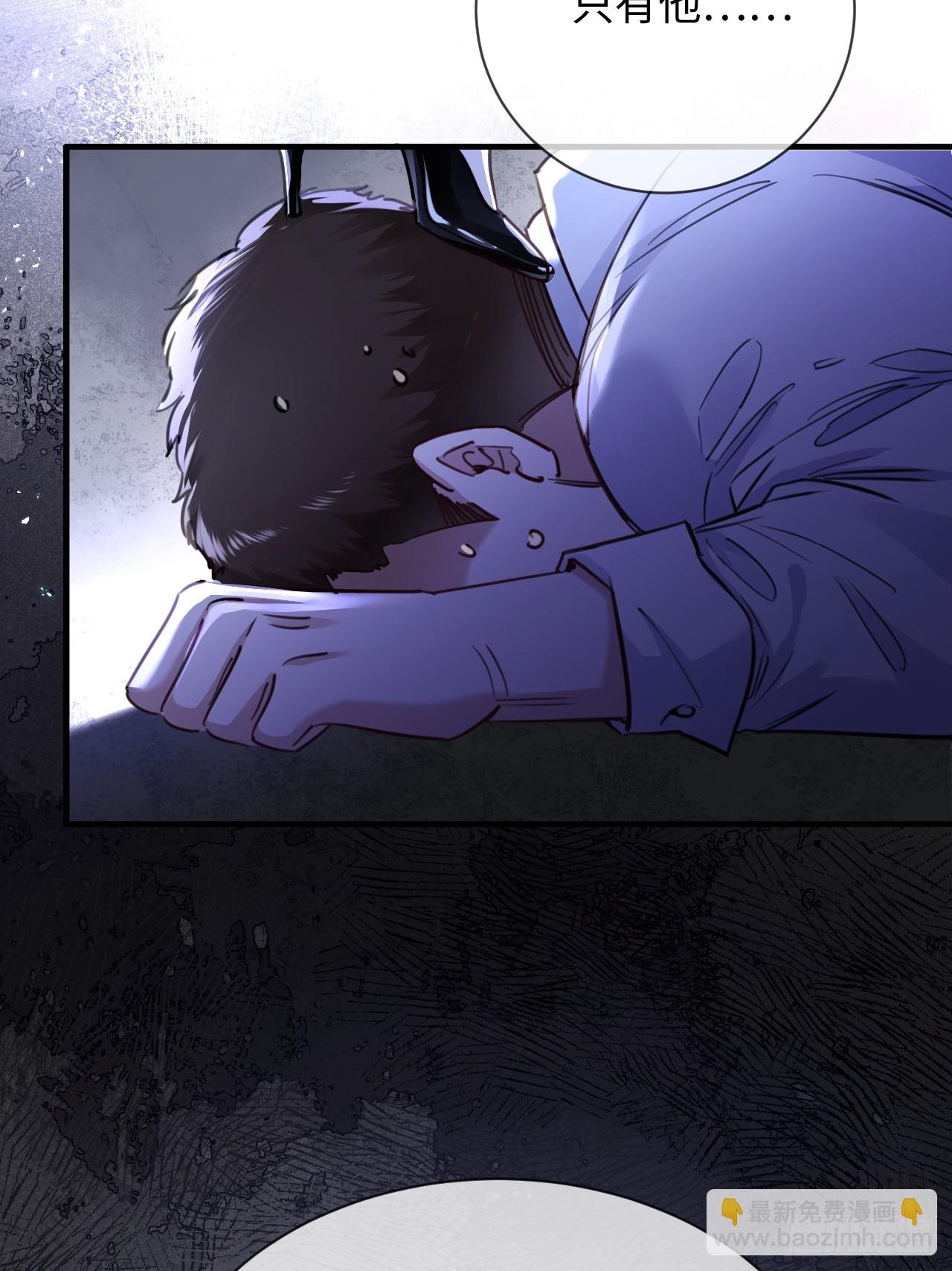 4-她不可能会死！(1/2)-第4话