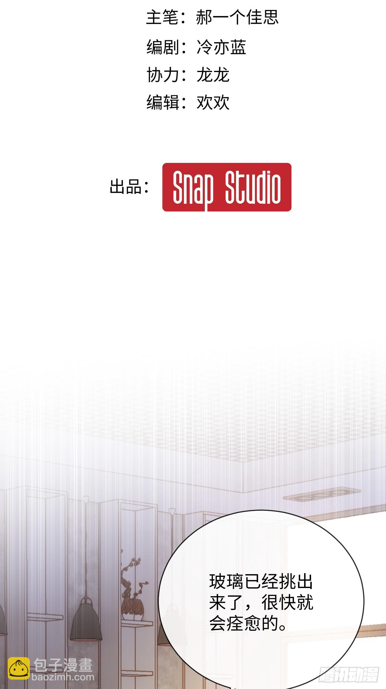 4-她不可能会死！(1/2)-第4话