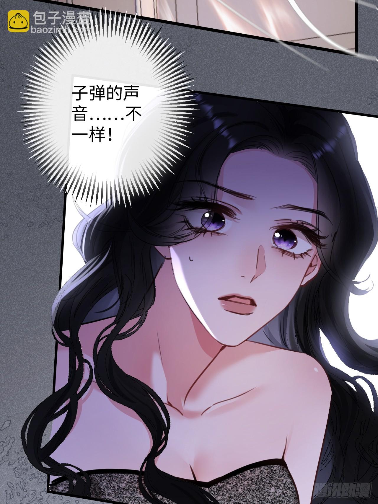 4-她不可能会死！(1/2)-第4话