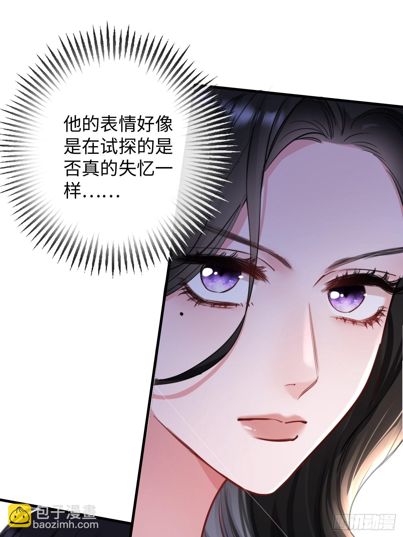 4-她不可能会死！(1/2)-第4话