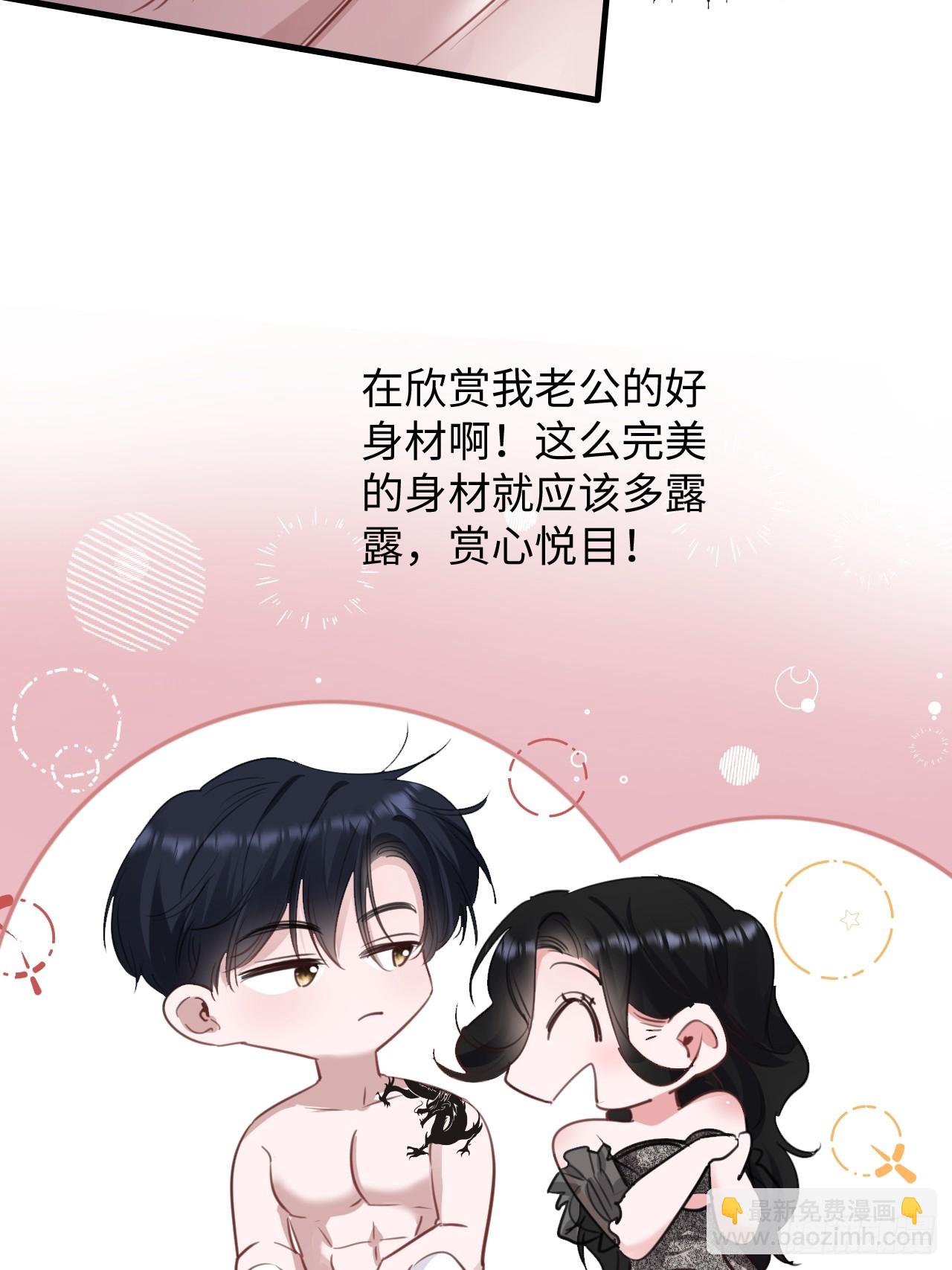 4-她不可能会死！(1/2)-第4话