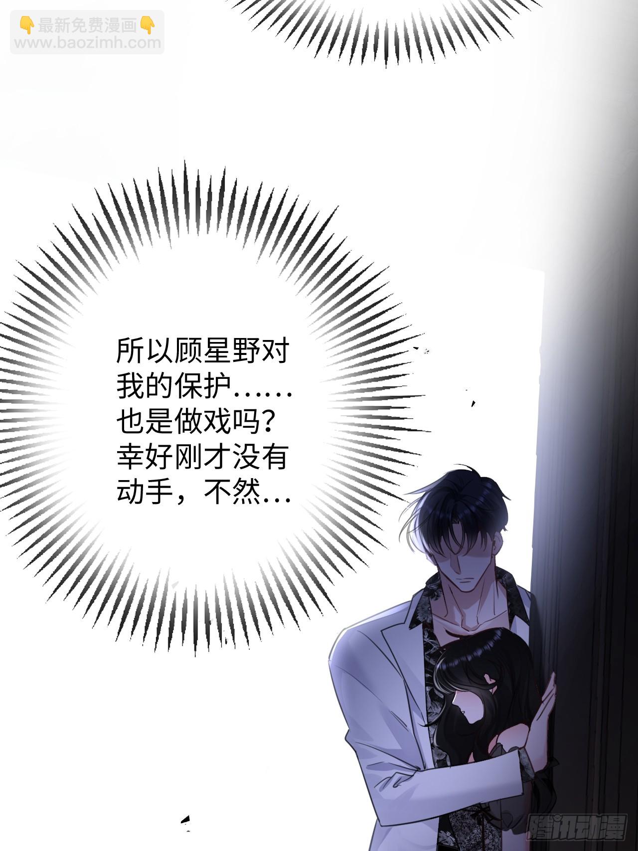 4-她不可能会死！(1/2)-第4话