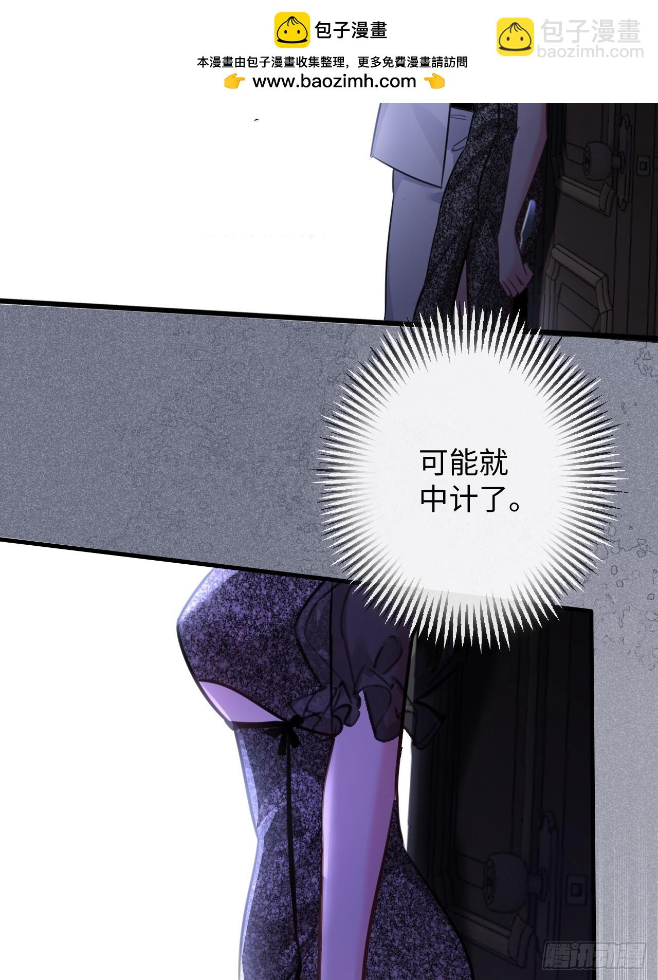 4-她不可能会死！(1/2)-第4话