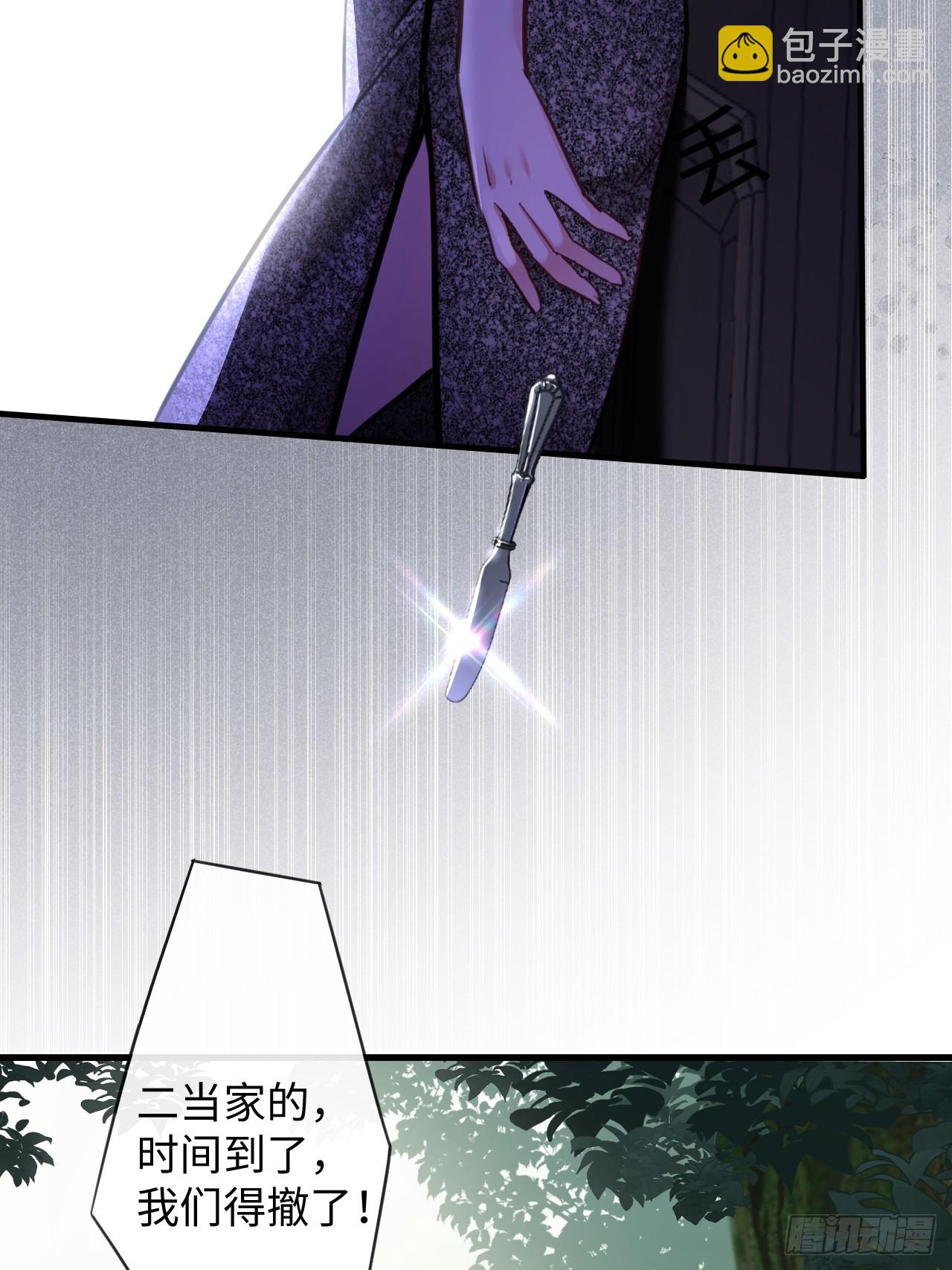 4-她不可能会死！(1/2)-第4话