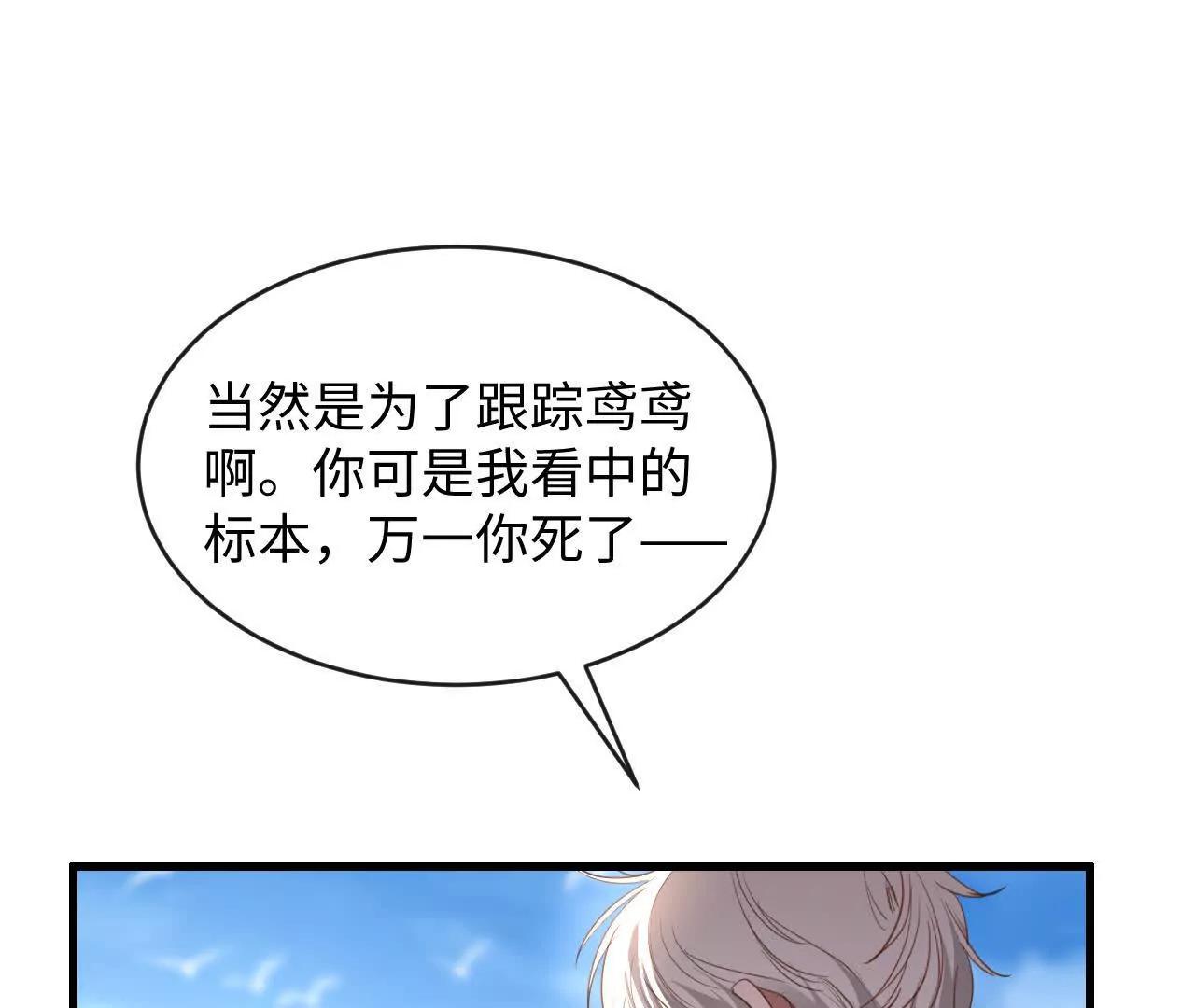 怎么折磨都可以(1/3)-第40话