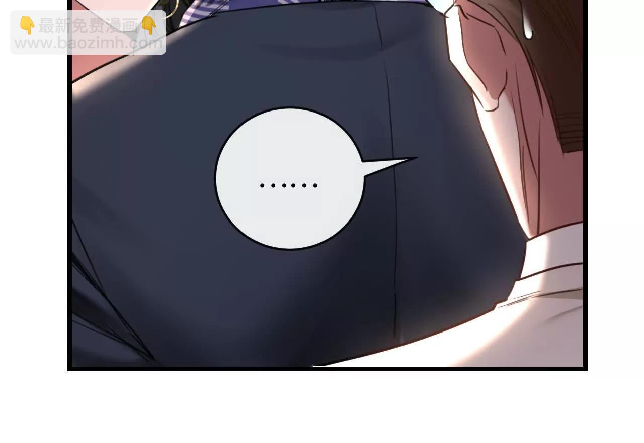 怎么折磨都可以(1/3)-第40话