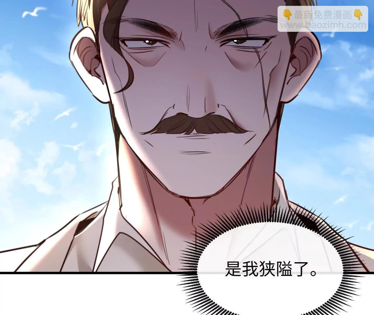 怎么折磨都可以(1/3)-第40话