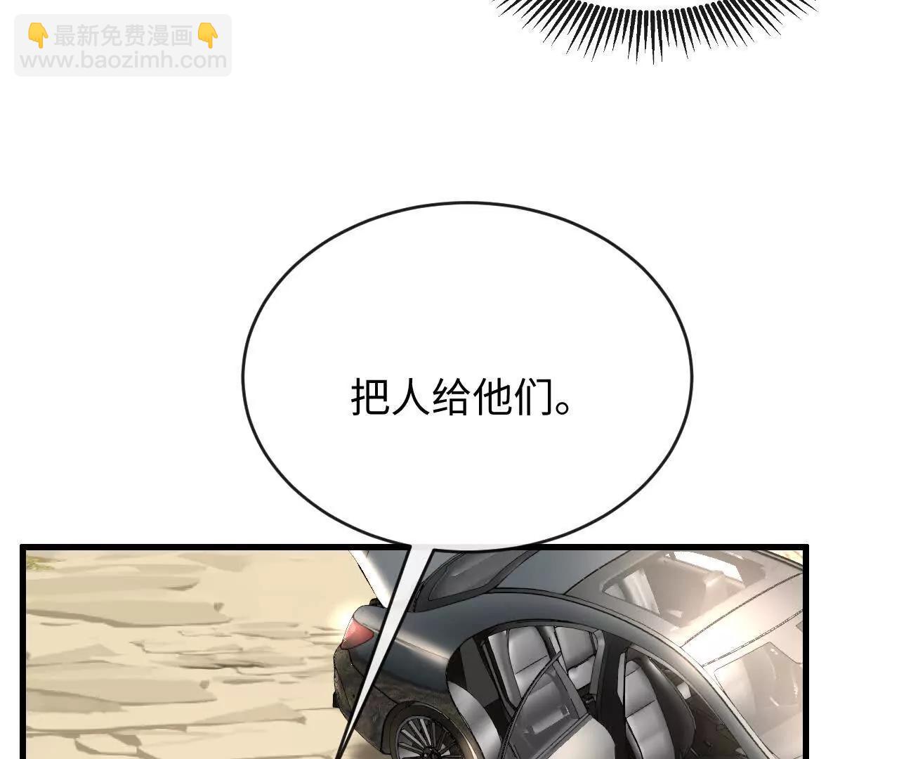 怎么折磨都可以(1/3)-第40话