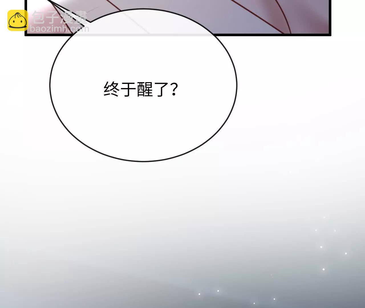 怎么折磨都可以(1/3)-第40话