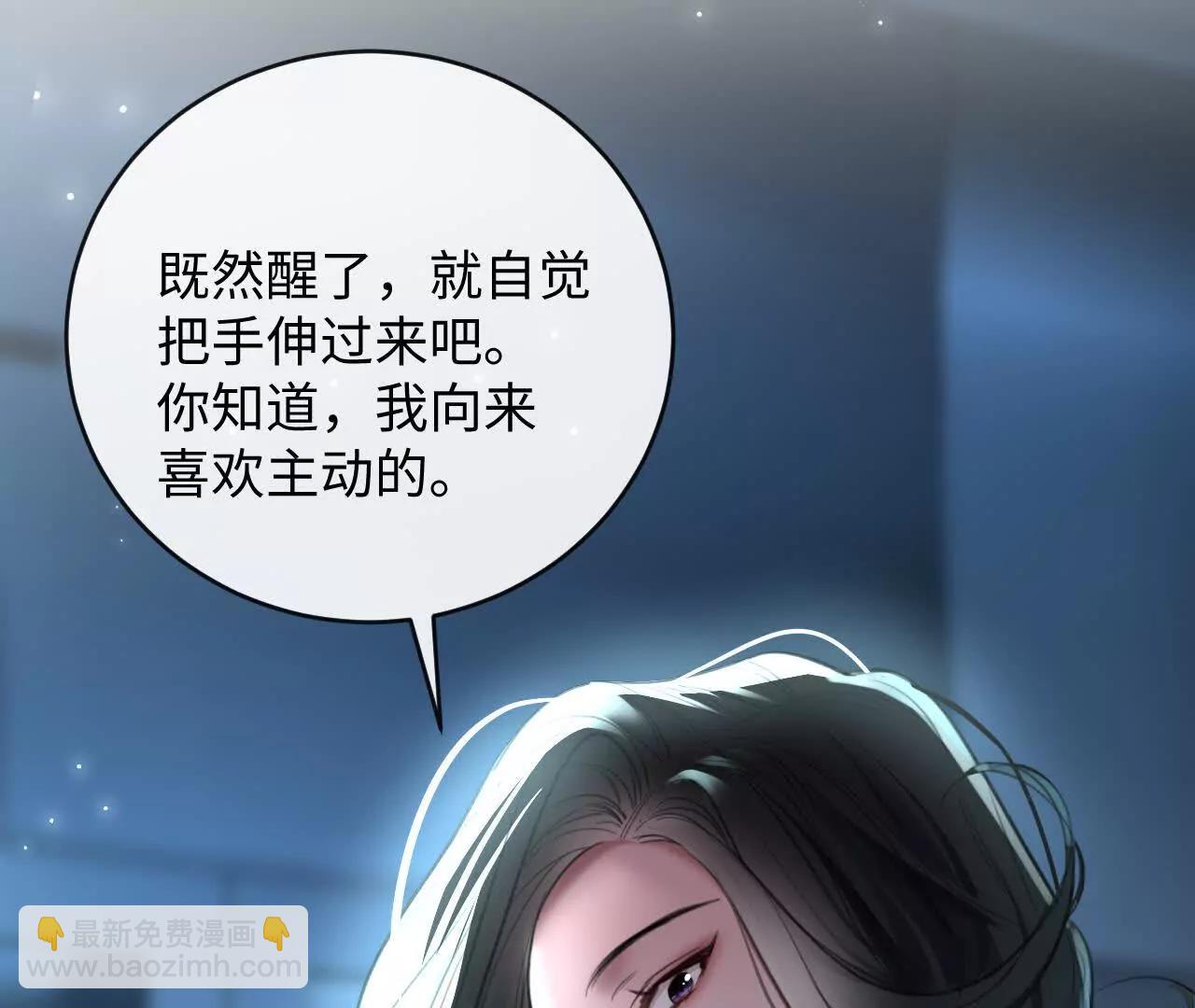 怎么折磨都可以(1/3)-第40话