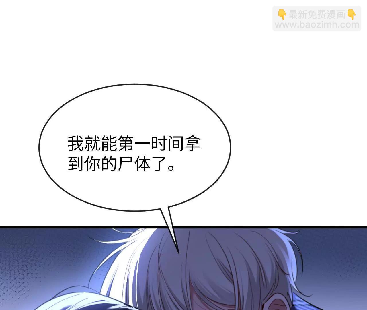 怎么折磨都可以(1/3)-第40话