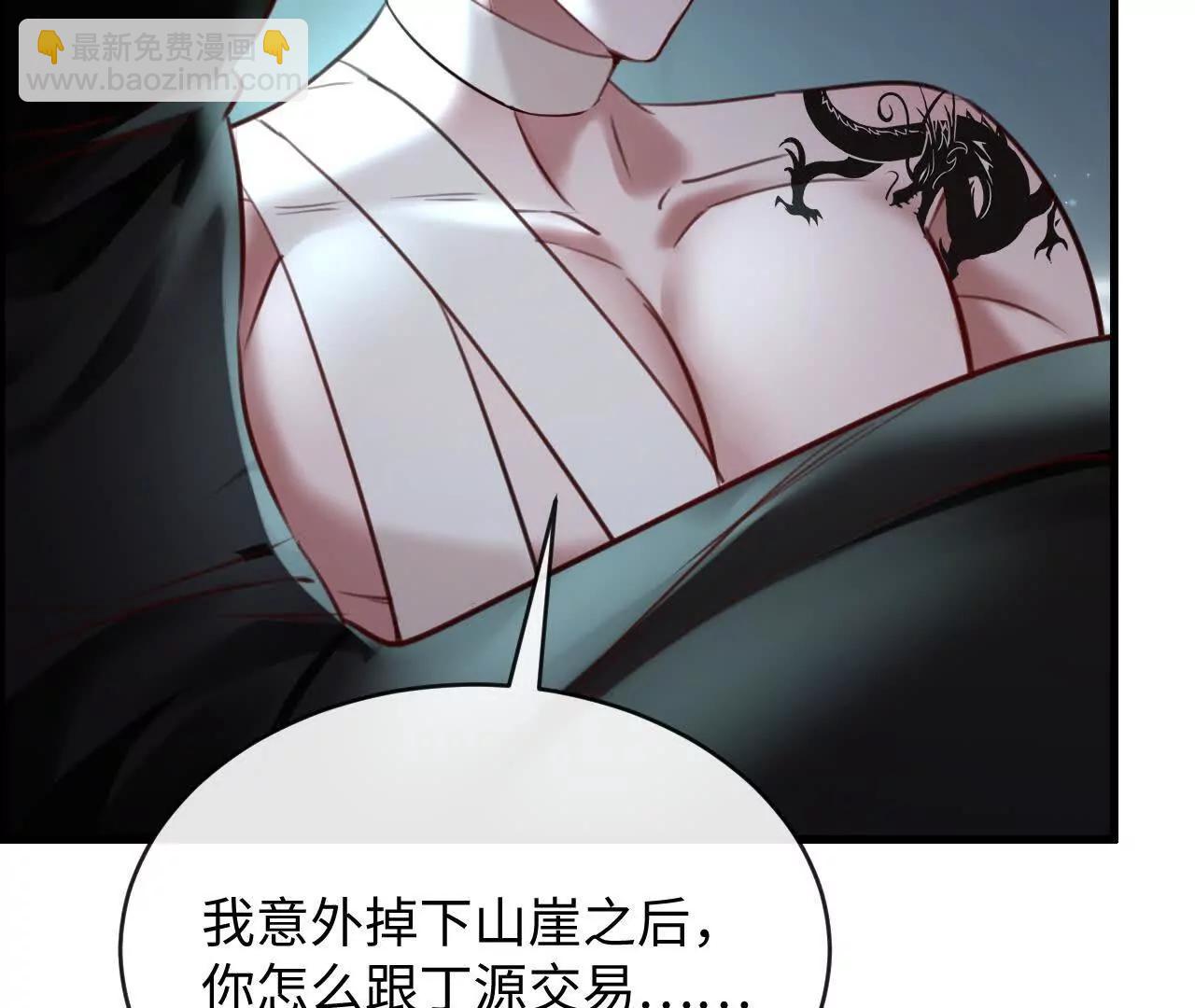 怎么折磨都可以(1/3)-第40话