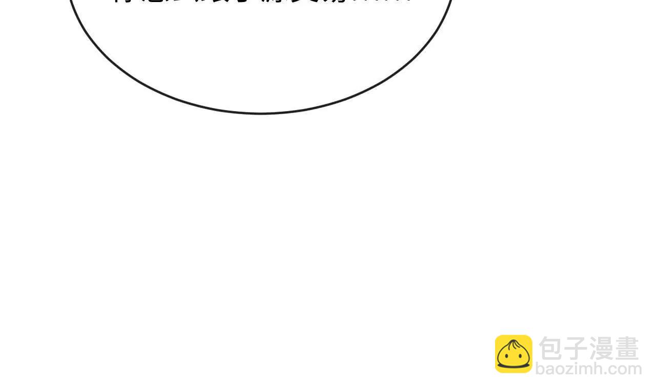 怎么折磨都可以(1/3)-第40话