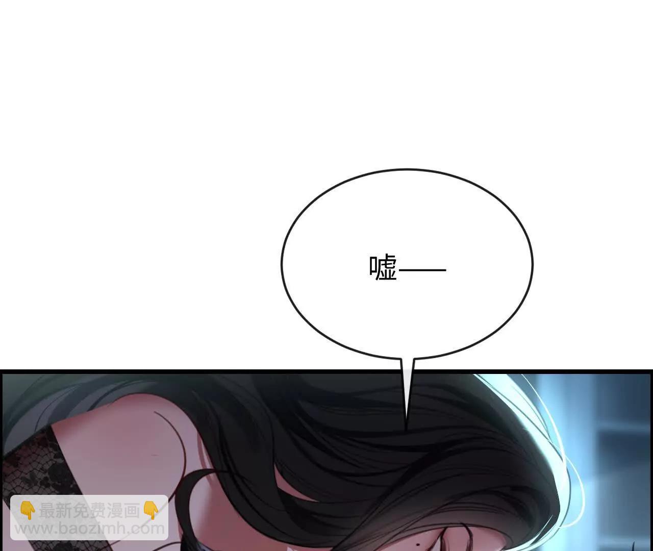 怎么折磨都可以(1/3)-第40话