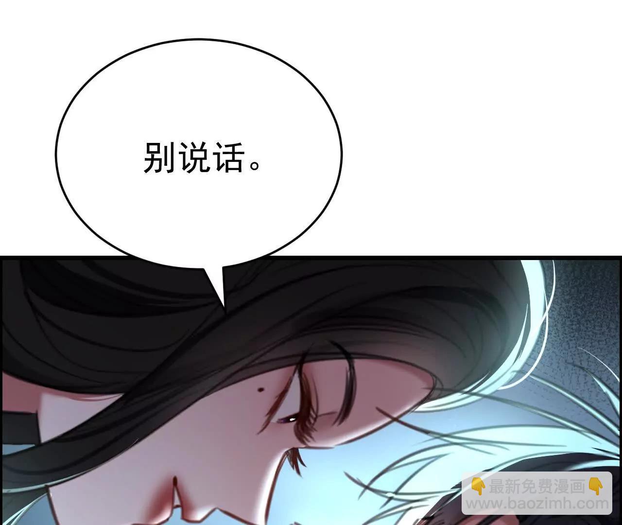 怎么折磨都可以(1/3)-第40话