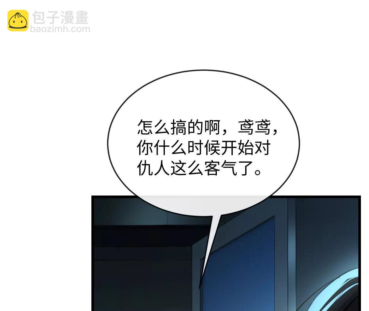 怎么折磨都可以(1/3)-第40话