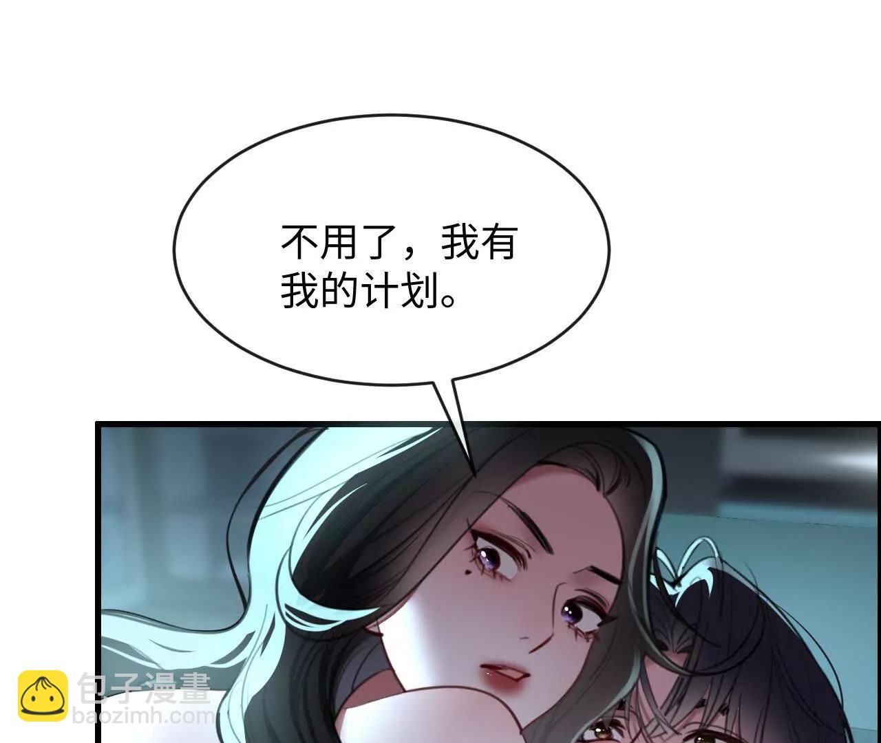 怎么折磨都可以(1/3)-第40话