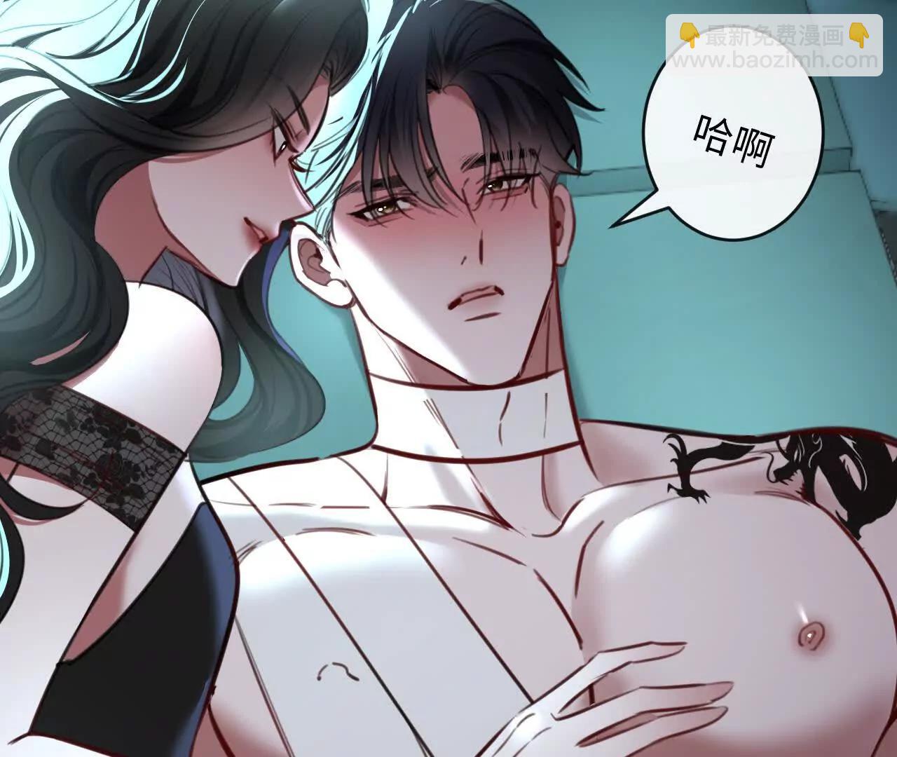 怎么折磨都可以(1/3)-第40话