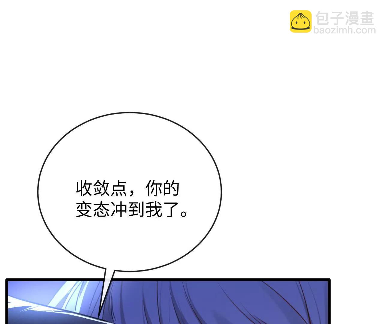 怎么折磨都可以(1/3)-第40话