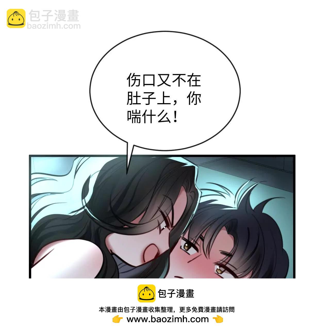 怎么折磨都可以(1/3)-第40话