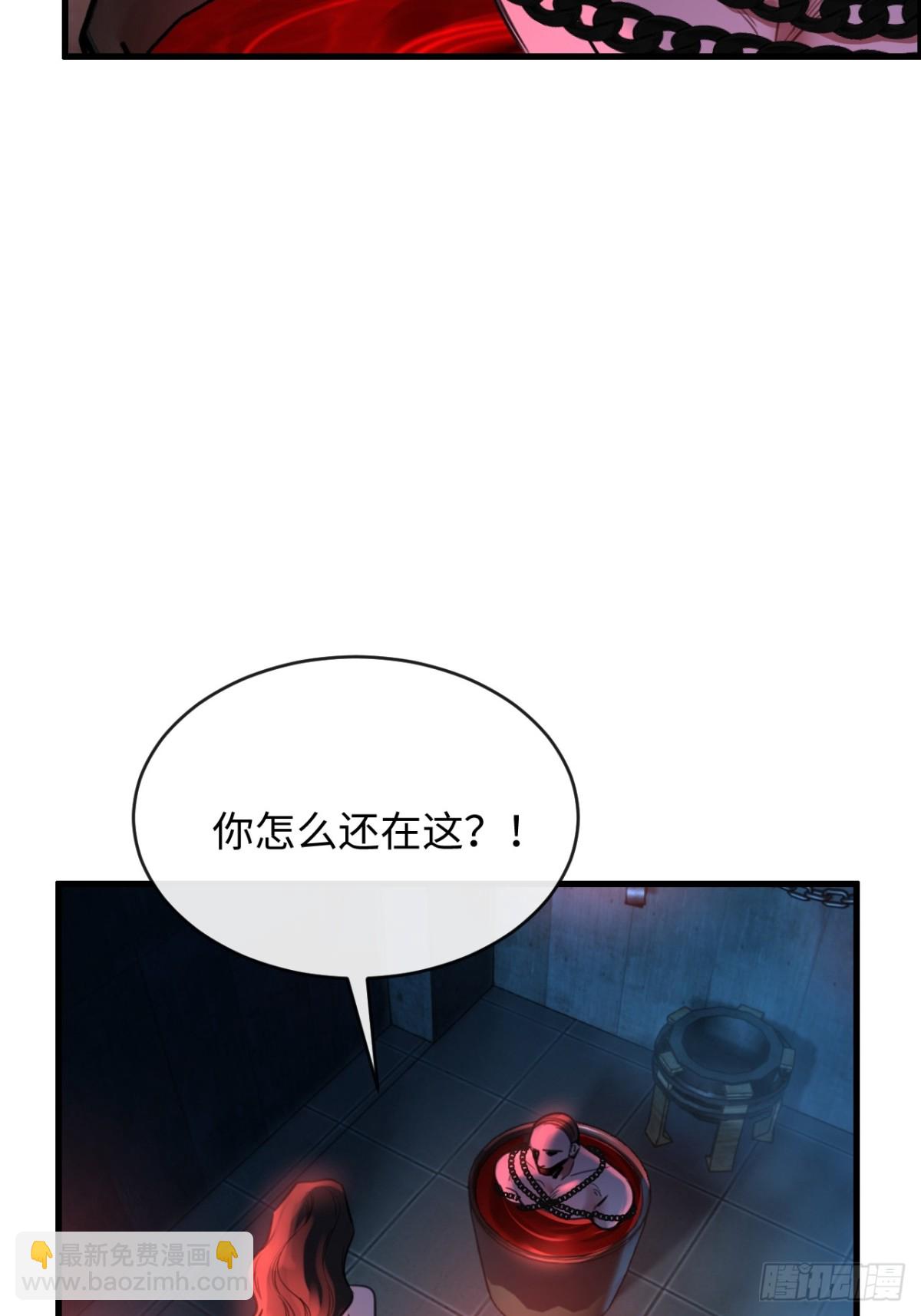 38 盛千里是卧底？(1/2)-第54话