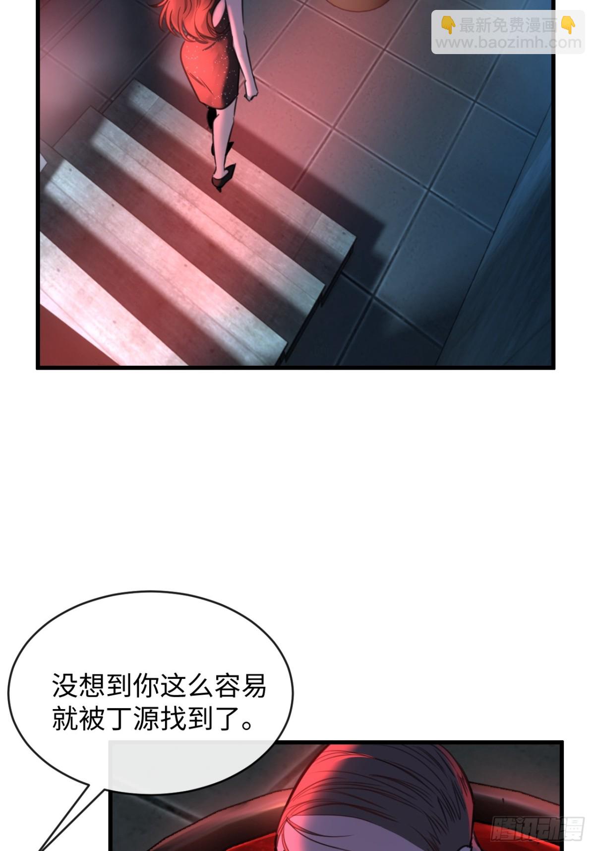 38 盛千里是卧底？(1/2)-第54话