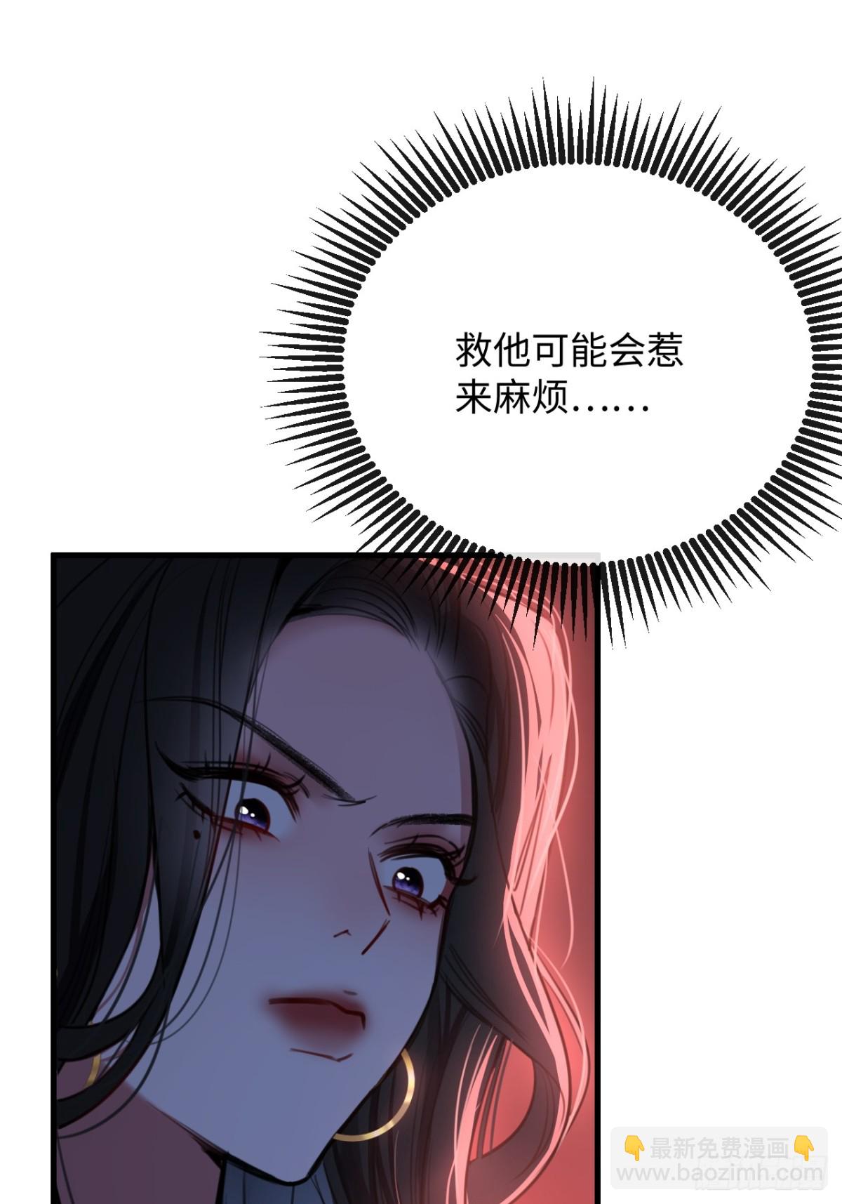 38 盛千里是卧底？(1/2)-第54话