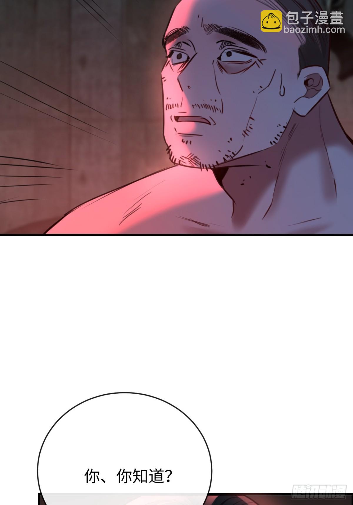 38 盛千里是卧底？(1/2)-第54话