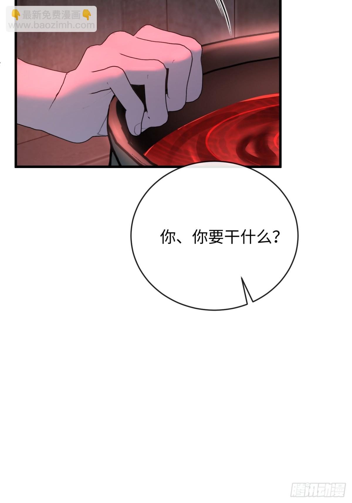 38 盛千里是卧底？(1/2)-第54话