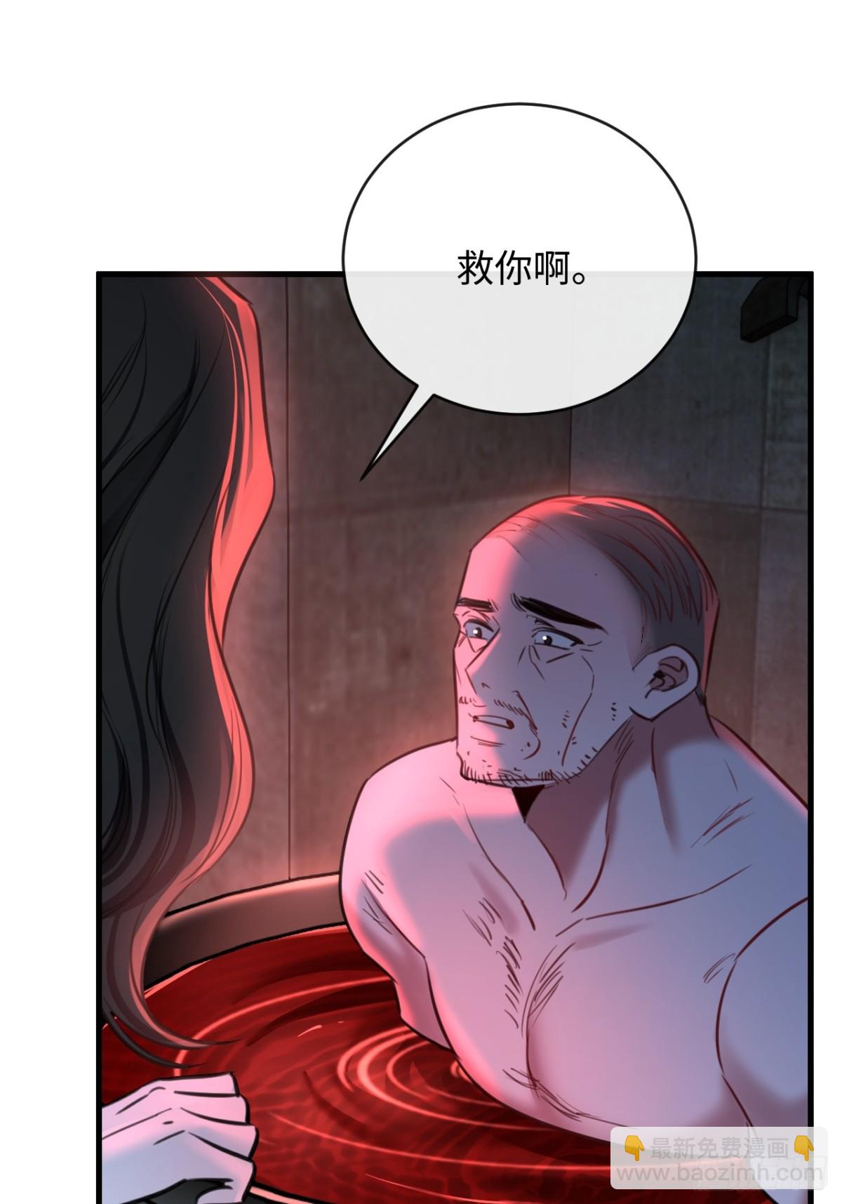 38 盛千里是卧底？(1/2)-第54话