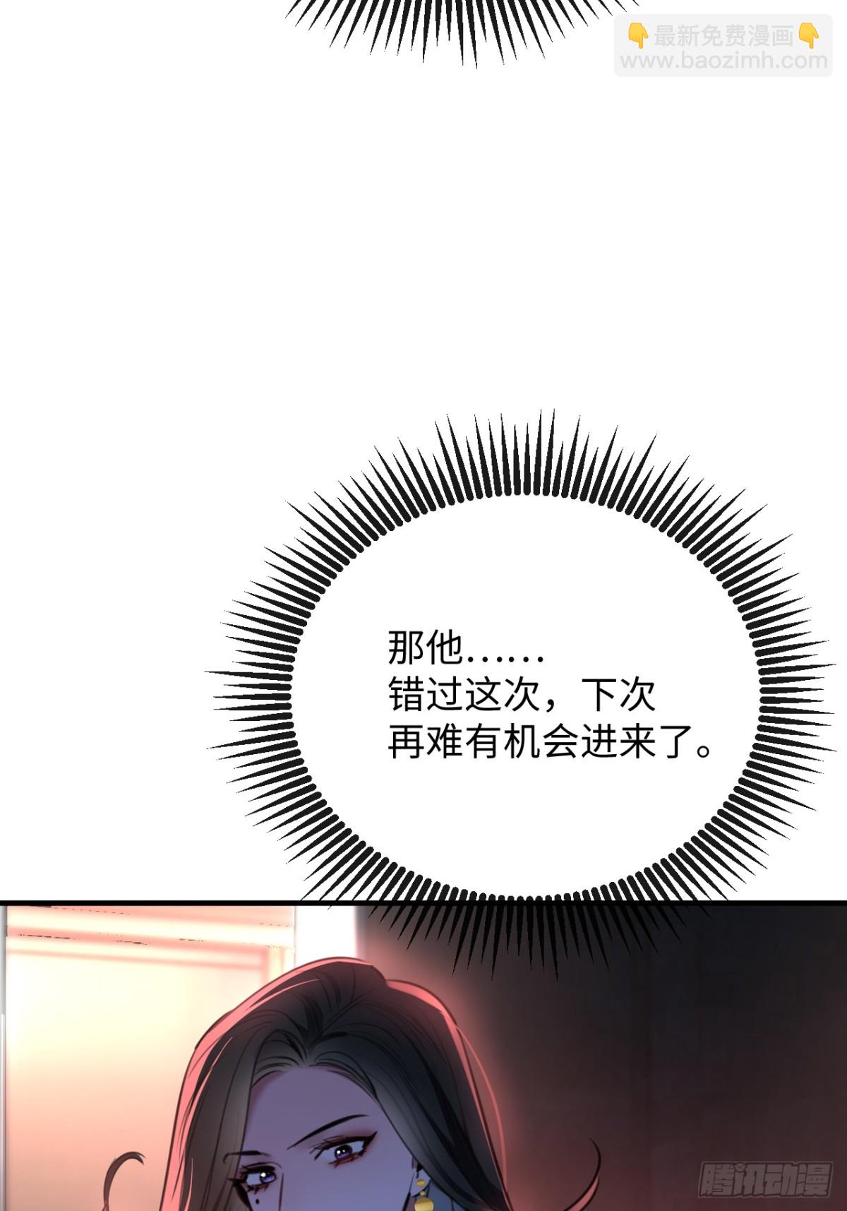 38 盛千里是卧底？(1/2)-第54话