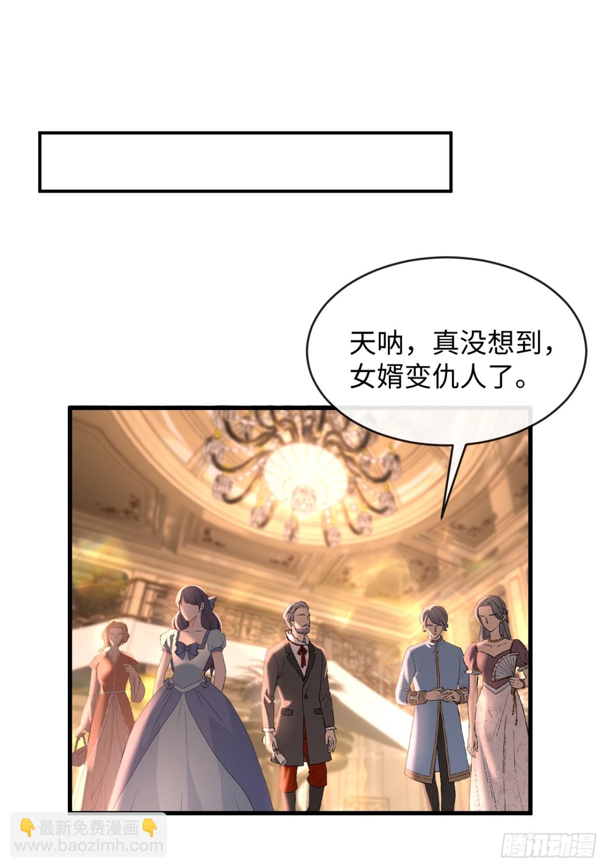 38 盛千里是卧底？(1/2)-第54话