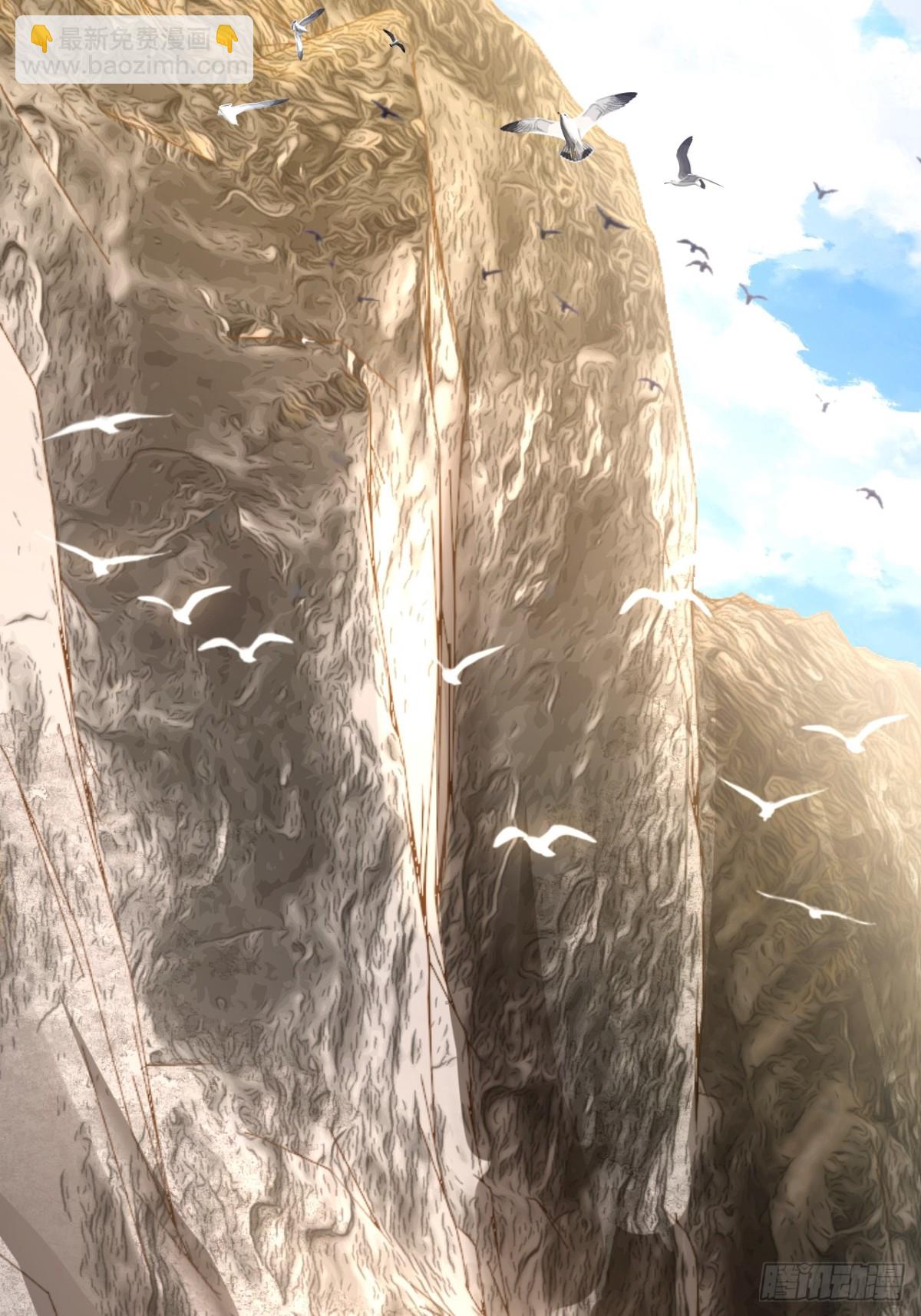 38 盛千里是卧底？(1/2)-第54话