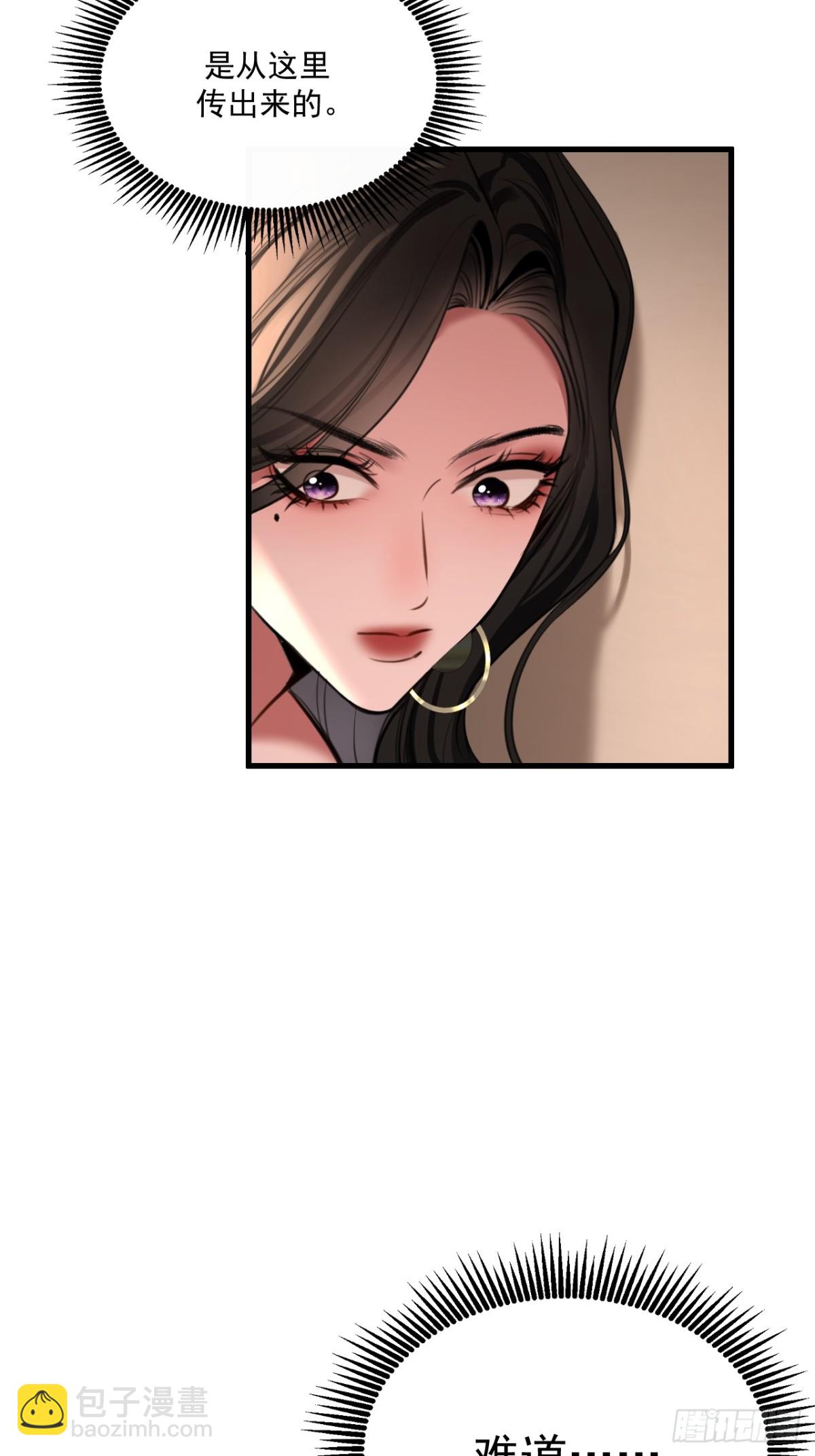 38 盛千里是卧底？(1/2)-第54话