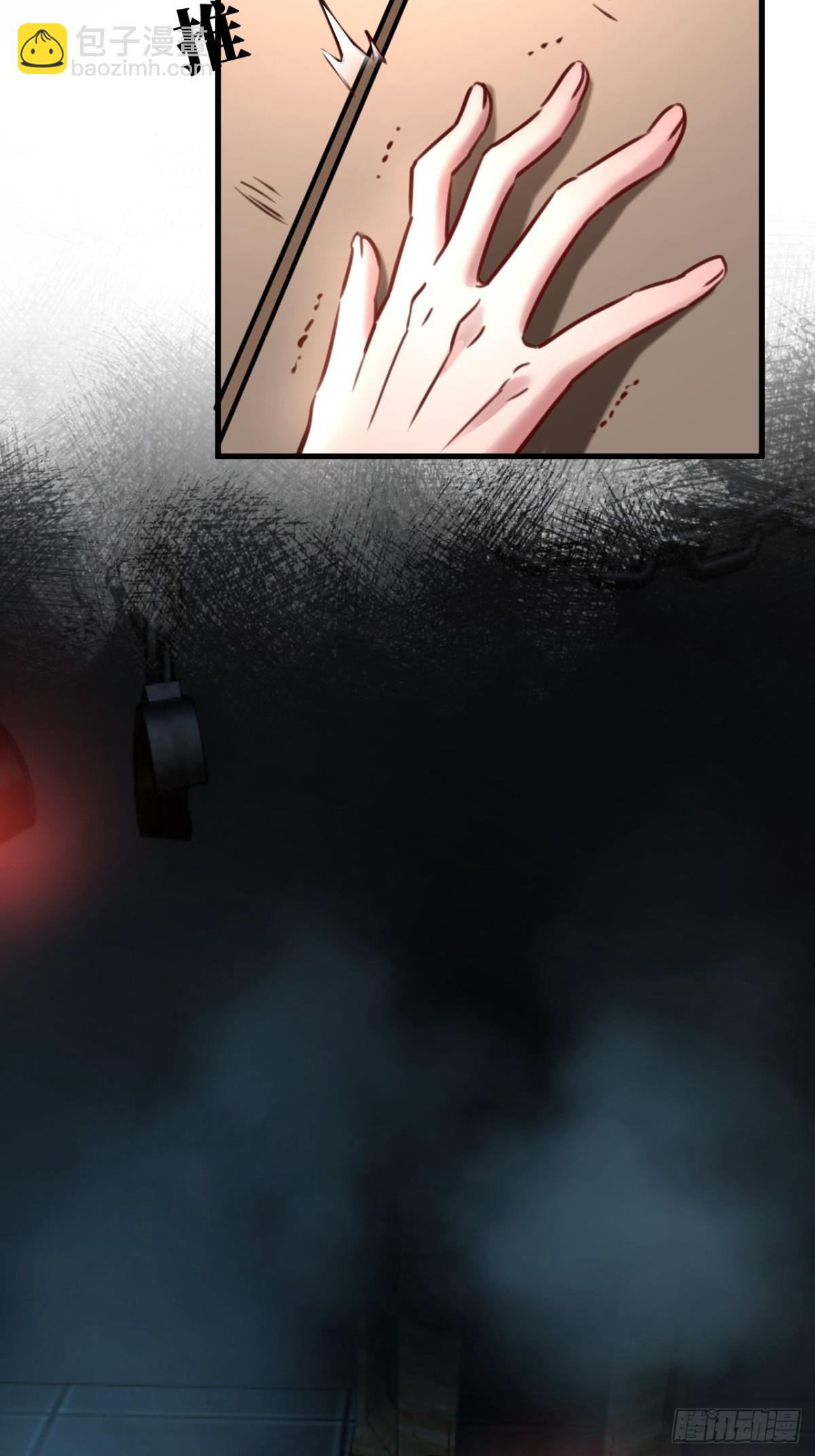 38 盛千里是卧底？(1/2)-第54话