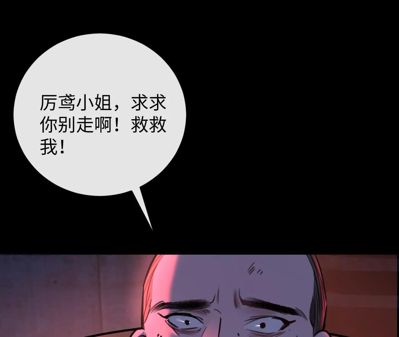 盛千里的想法(1/3)-第42话