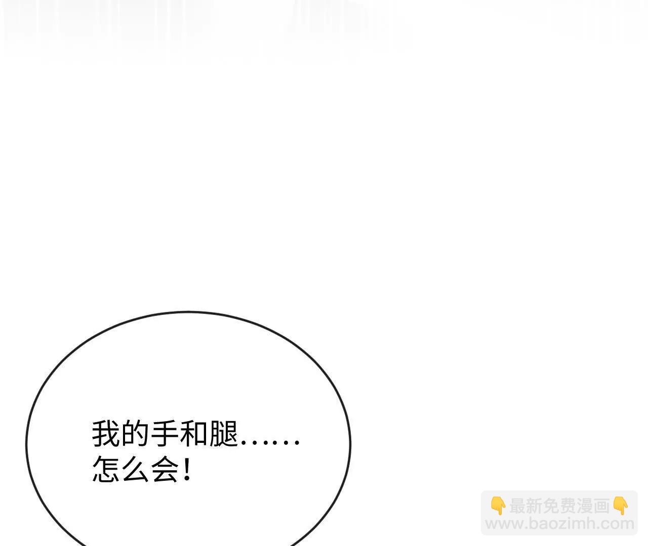 盛千里的想法(1/3)-第42话