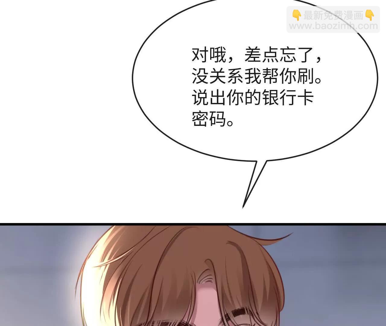 盛千里的想法(1/3)-第42话