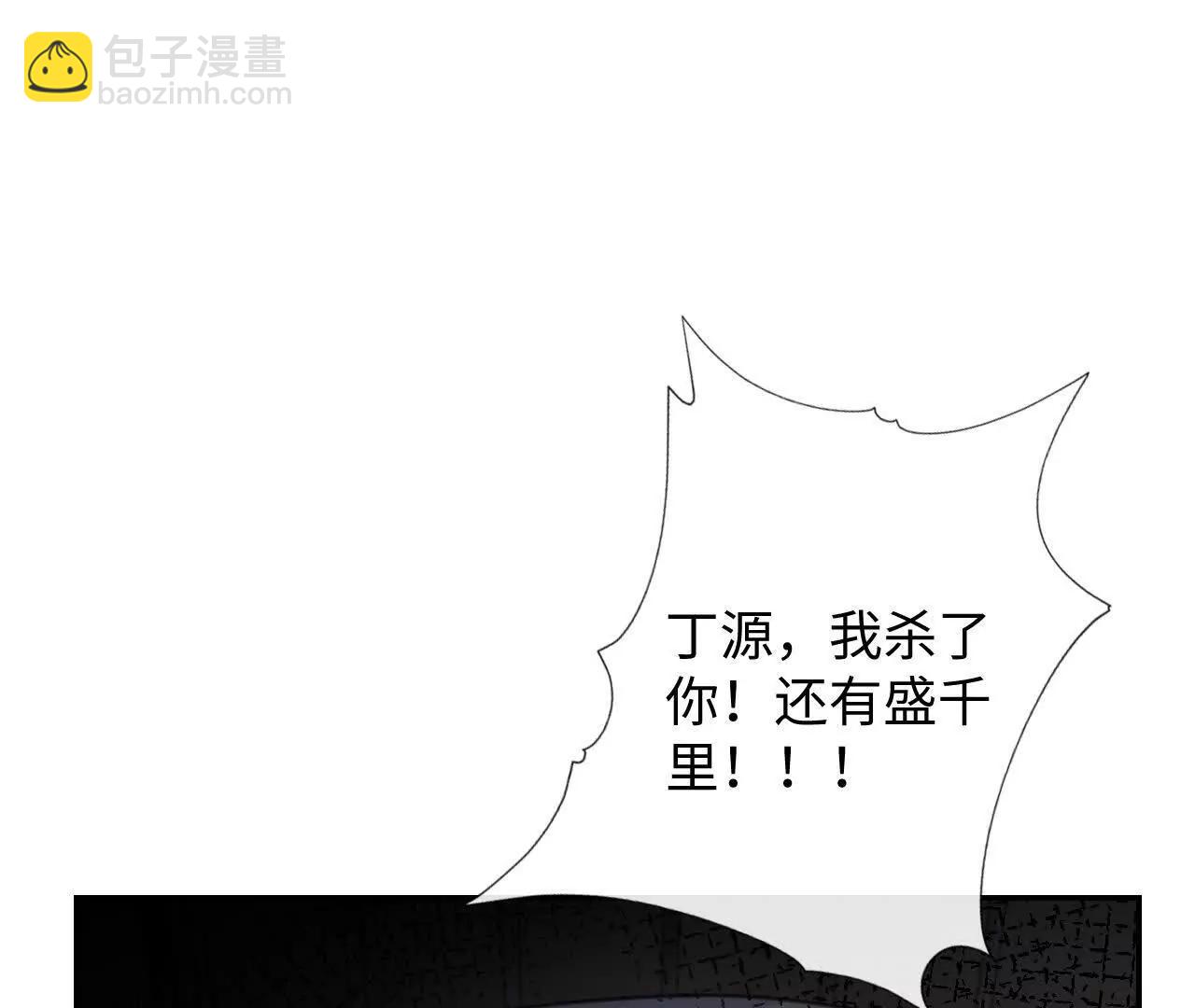 盛千里的想法(1/3)-第42话