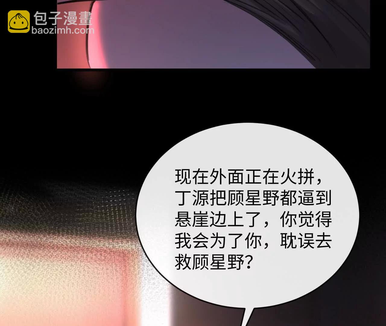 盛千里的想法(1/3)-第42话