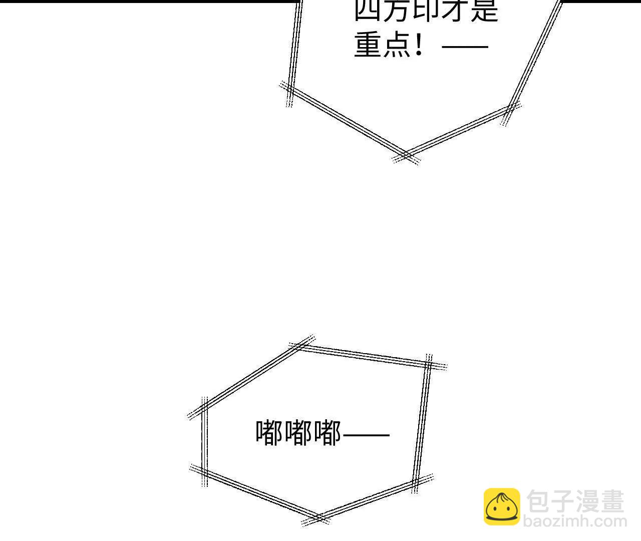 盛千里的想法(1/3)-第42话
