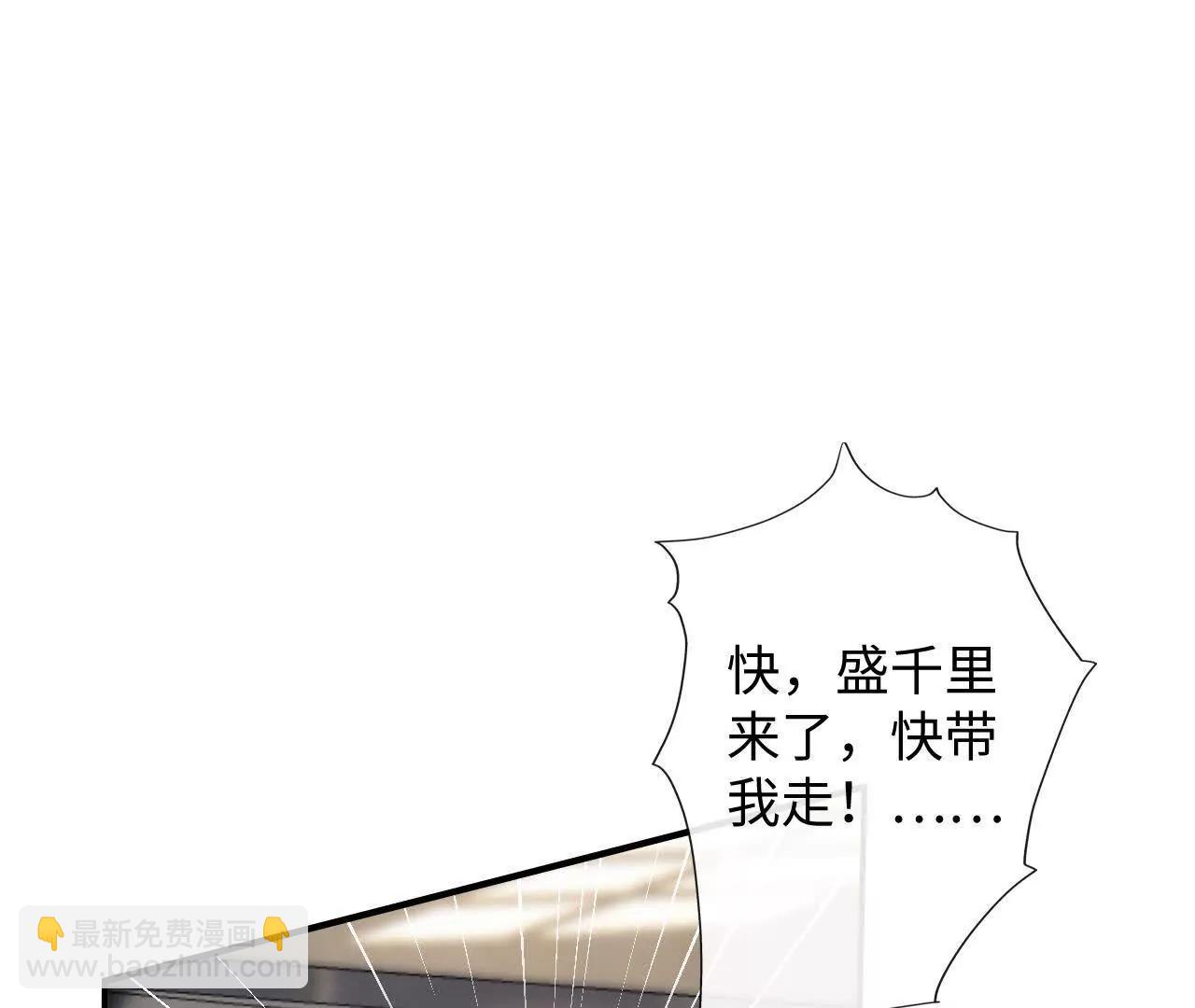 盛千里的想法(1/3)-第42话