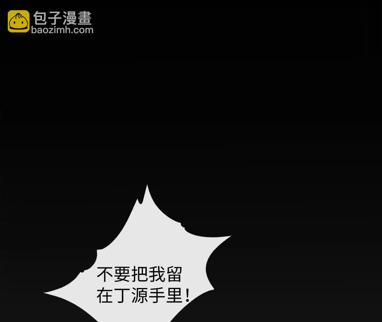 盛千里的想法(1/3)-第42话