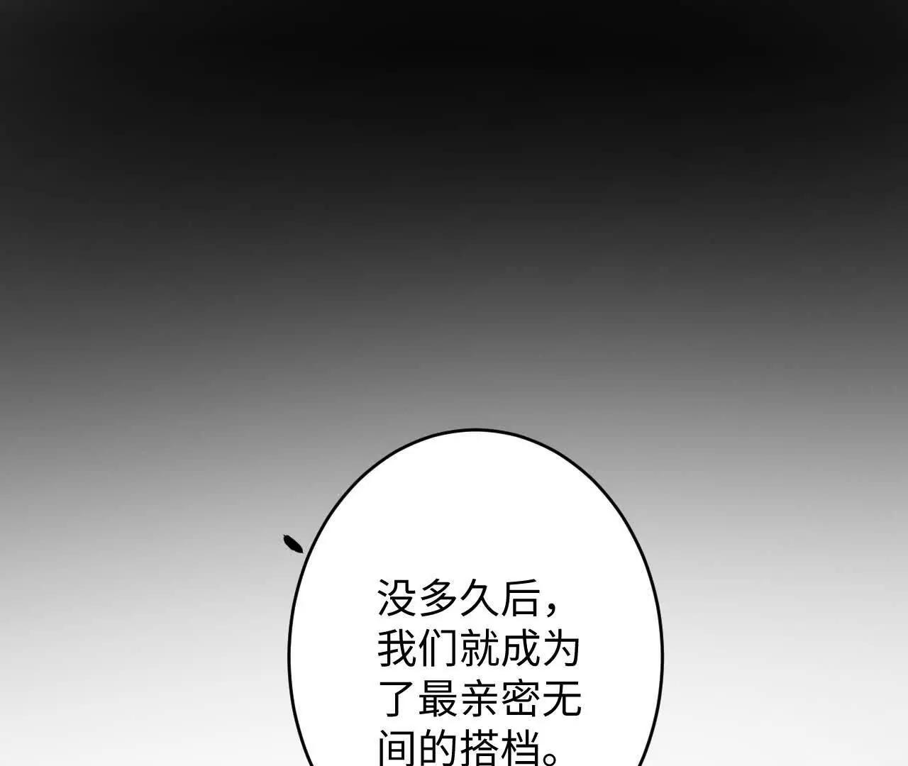 潜伏的危机(1/2)-第44话