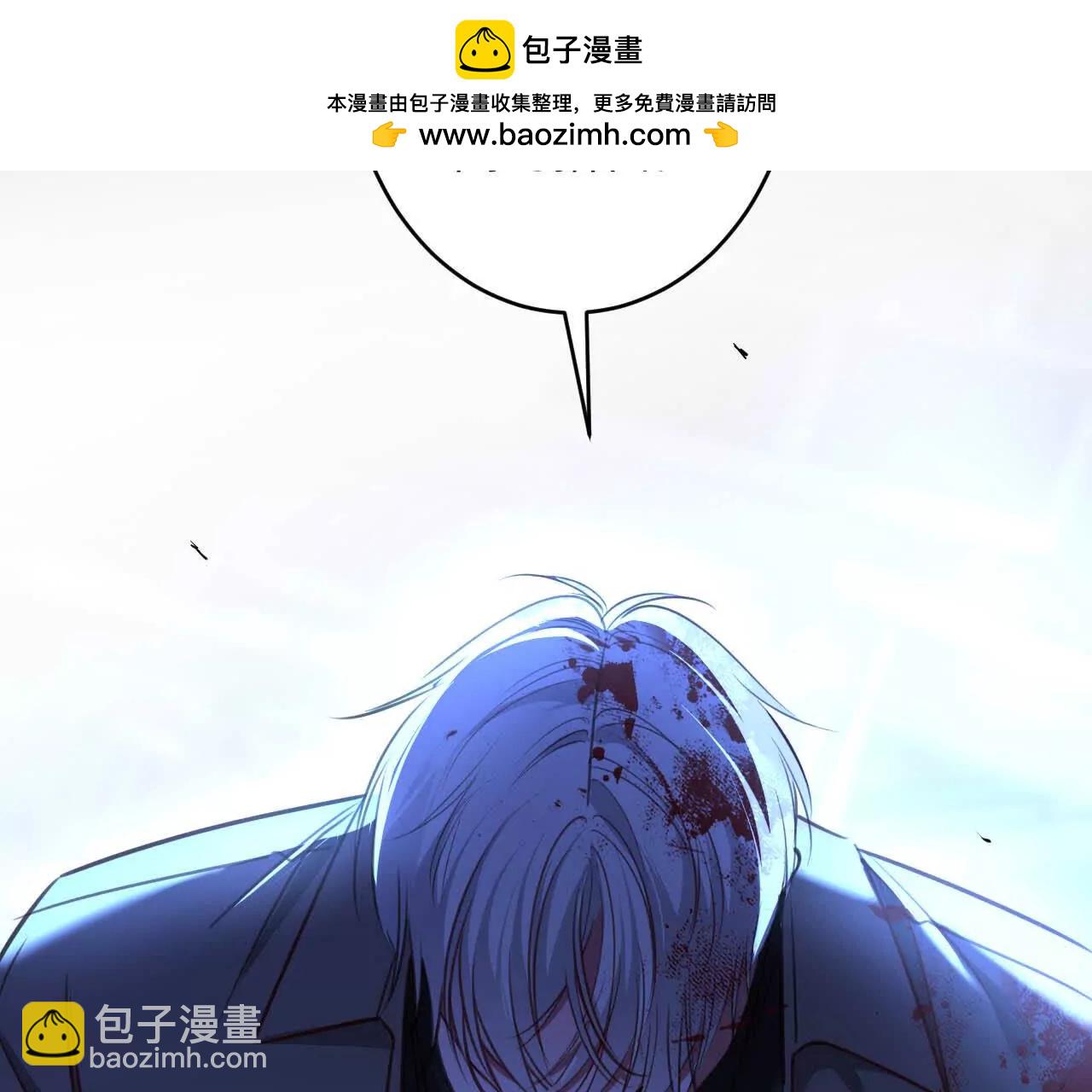 潜伏的危机(1/2)-第44话