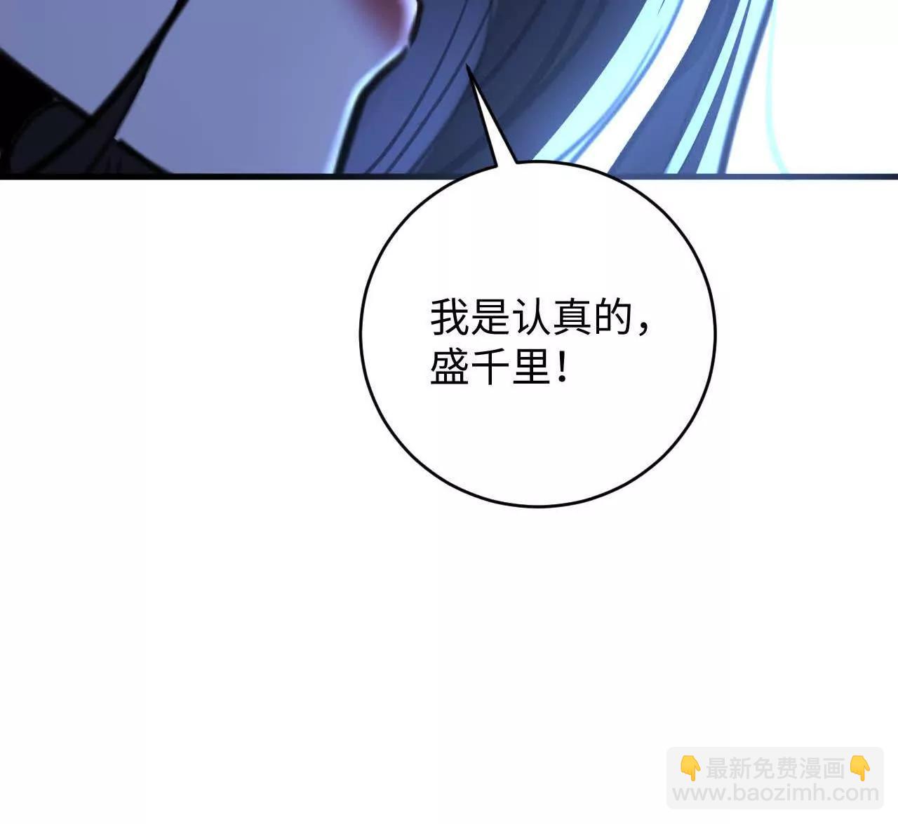 潜伏的危机(1/2)-第44话