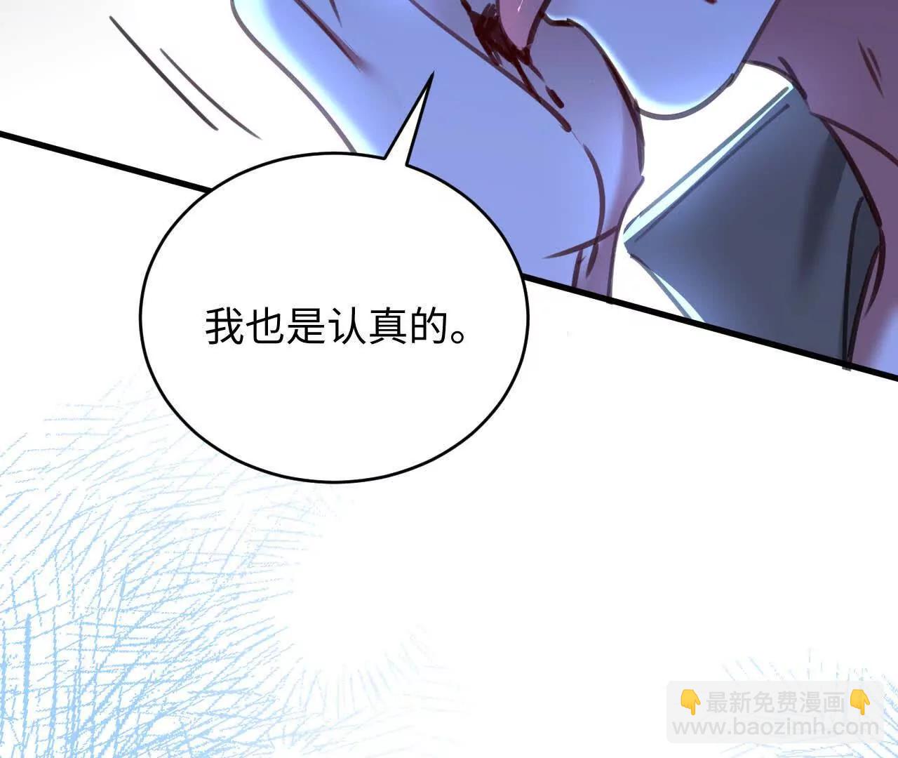 潜伏的危机(1/2)-第44话