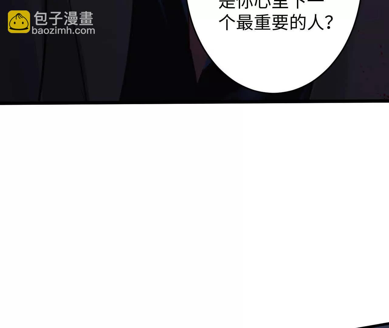 潜伏的危机(1/2)-第44话