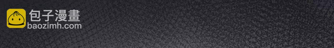 潜伏的危机(1/2)-第44话