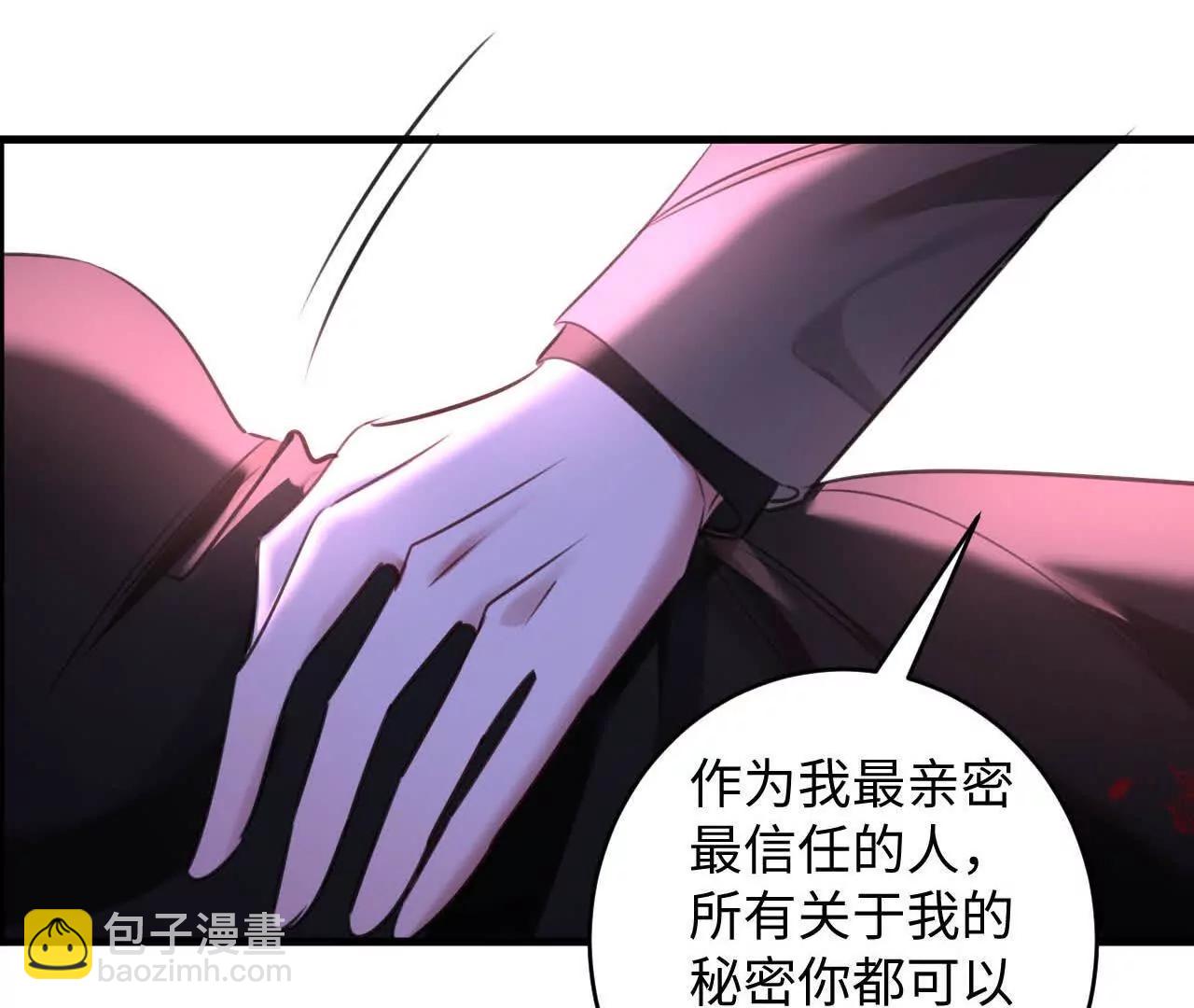 潜伏的危机(1/2)-第44话